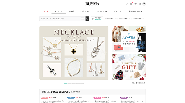 BUYMA