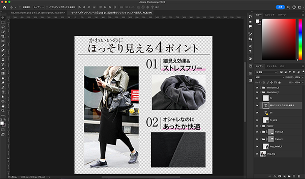 フォトショップ
